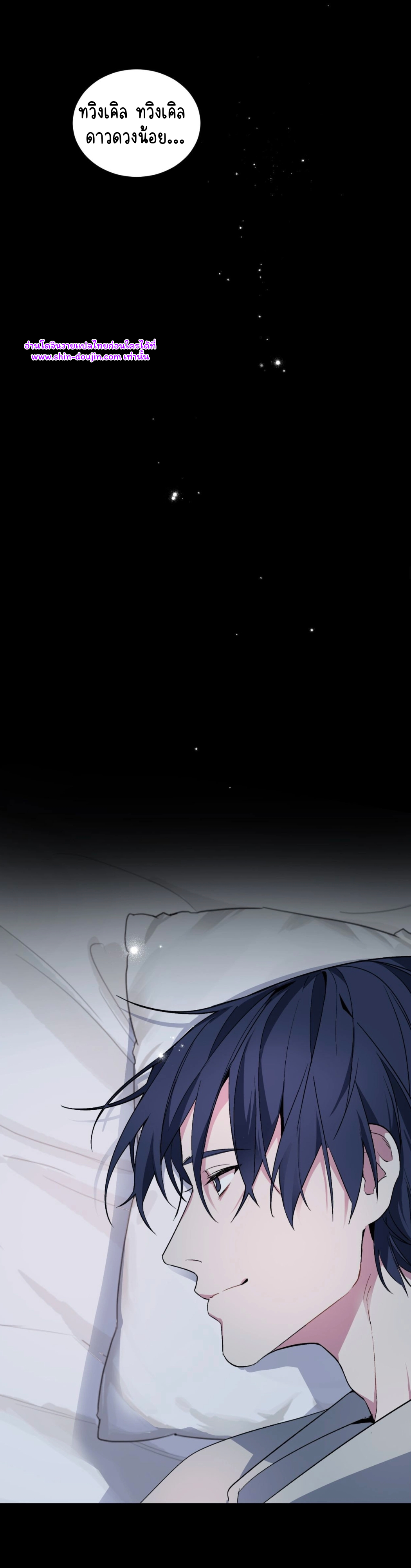 A room without windows EP 6